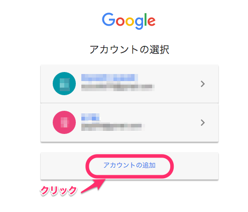 gmail_add02