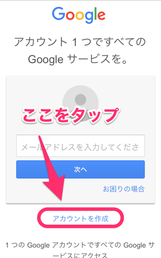 gmail_sp_entry_02